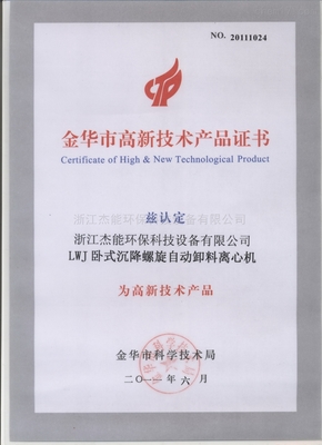 公司介绍