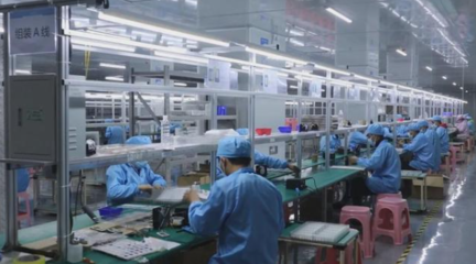 芒市智能终端电子产业园正式落地投产，总投资15亿元推动高新技术产业升级