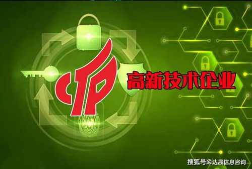 高新领域之计算机产品及其网络应用技术